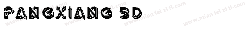 Fangxiang 3D字体转换